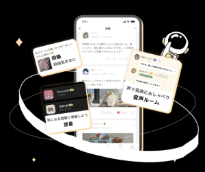 次世代SNS「グラビティ」の評判は？若者に人気の癒し系アプリ