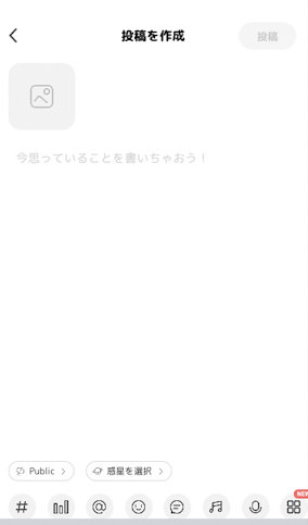 GRAVITY「投稿機能」：あなたの日常をシェアしよう！