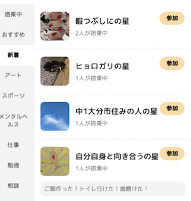 GRAVITY「星のアイデアマン」とは？