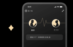 GRAVITY「音声ルーム」：声で繋がるコミュニティスペース